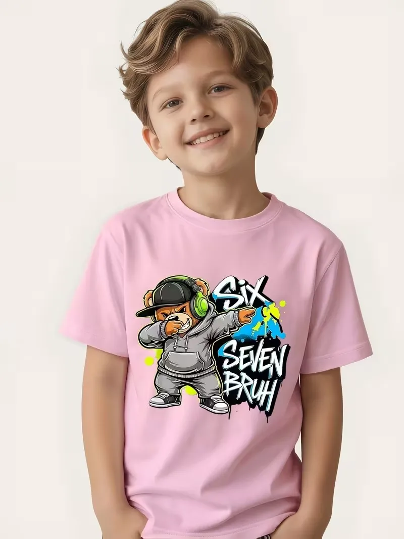 الشكل 8