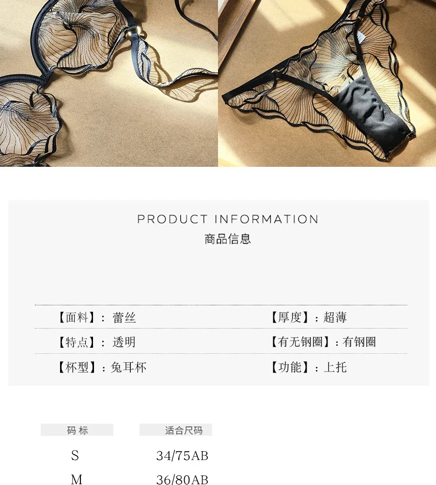 Adjustable Bra — Image 5