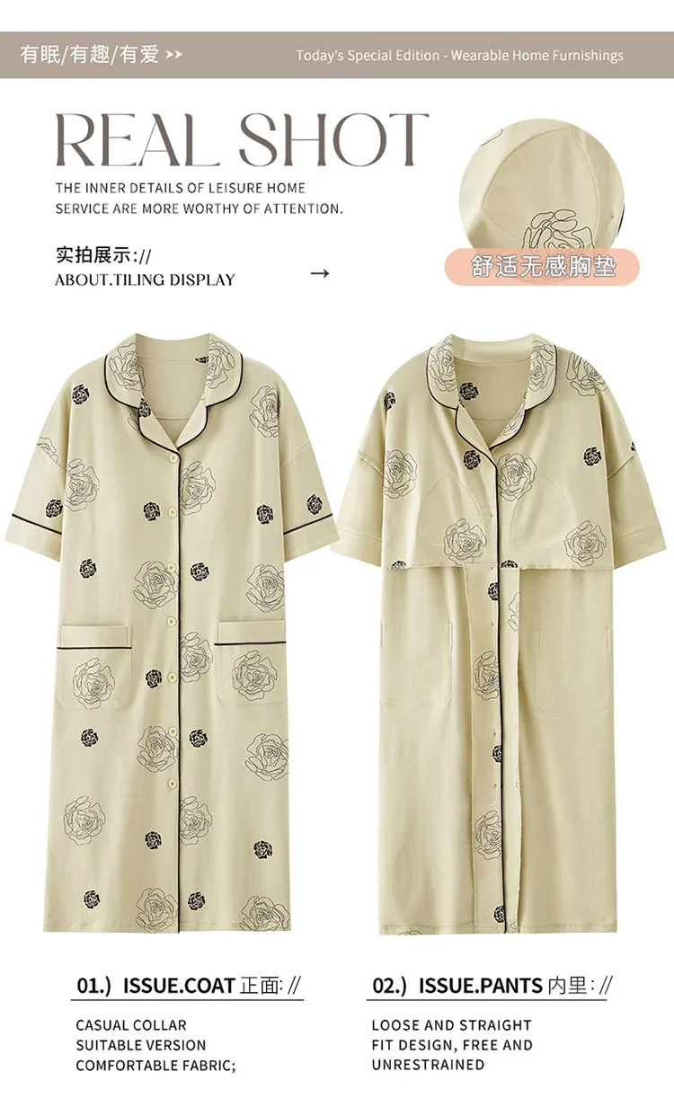 Short Sleeve Nightdress — Image 18