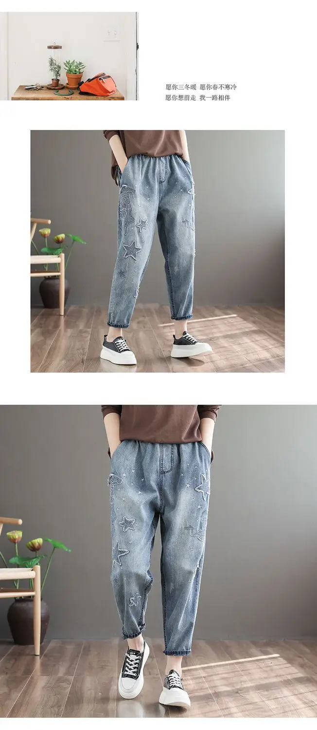 Embroidered Denim Autumn Pants — Image 7