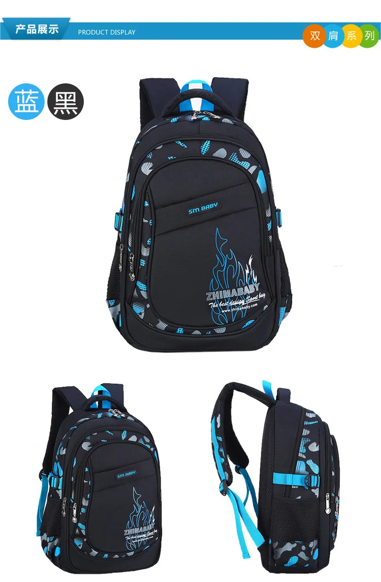 Boys' Backpack — Image 11