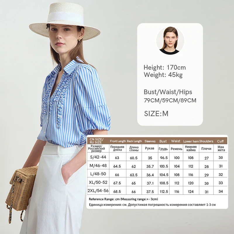 Blue And White Strip