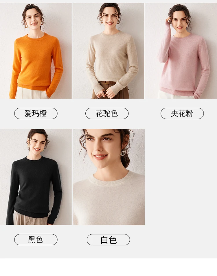 Winter Sweater — Image 8