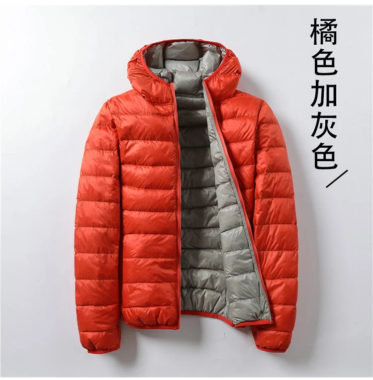 Orange And Gray