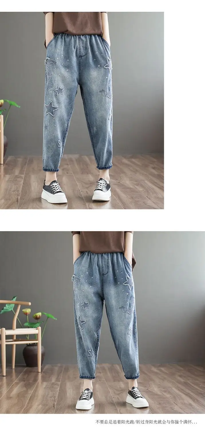 Embroidered Denim Autumn Pants — Image 10