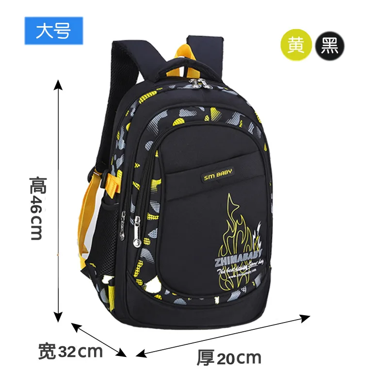 Large Yellow