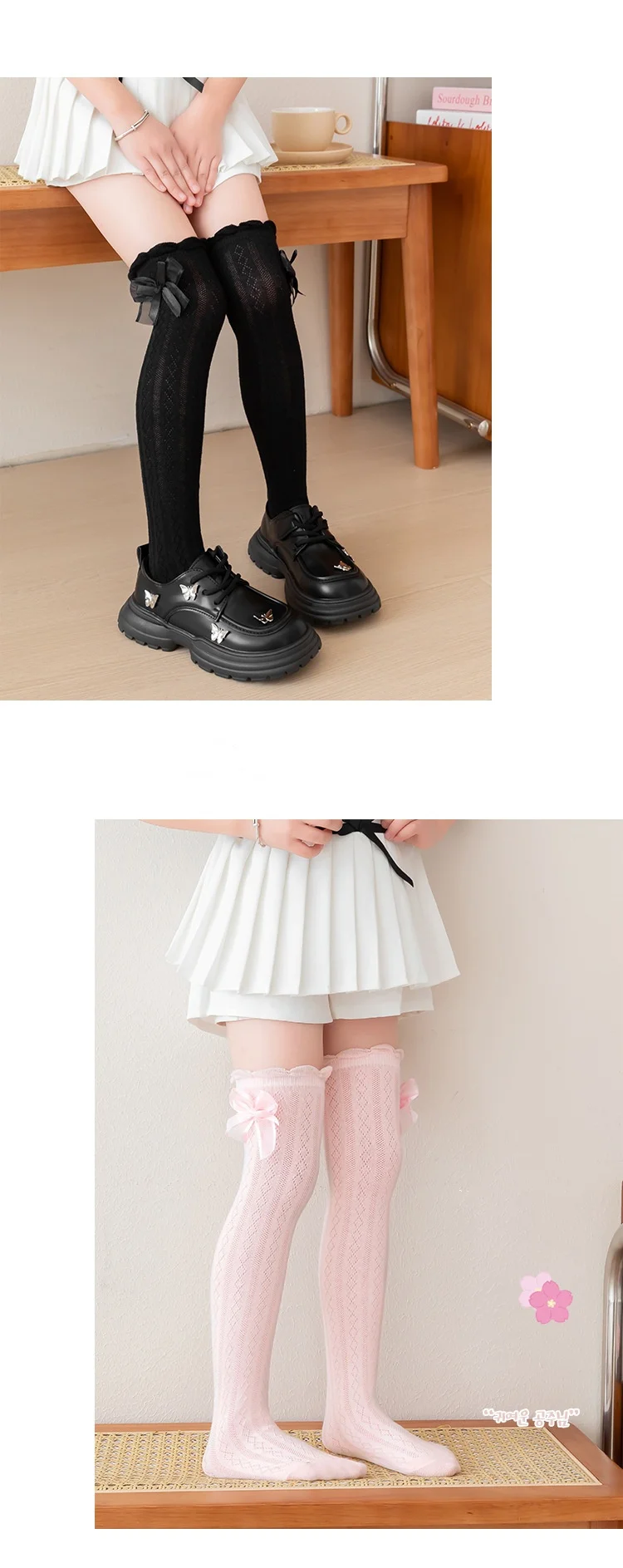 Girls' Long Socks — Image 3