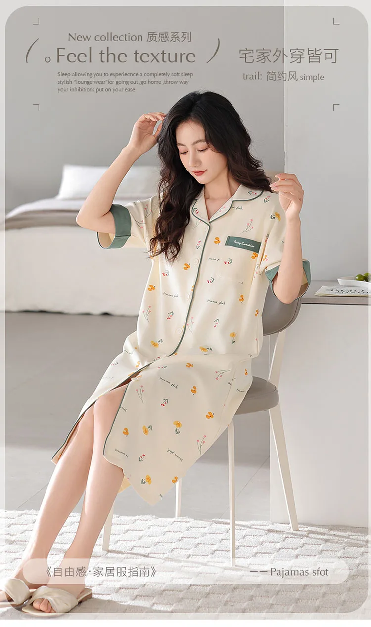 Short Sleeve Nightdress — Image 9