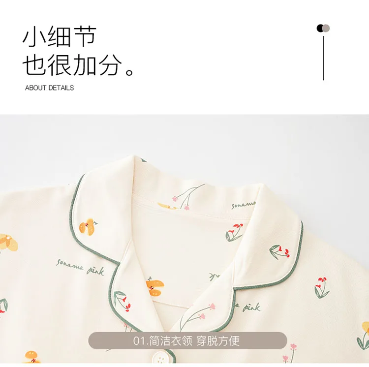 Short Sleeve Nightdress — Image 12