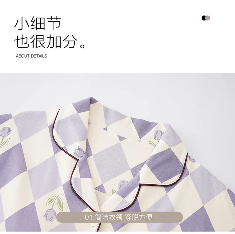 Short Sleeve Nightdress — Image 15