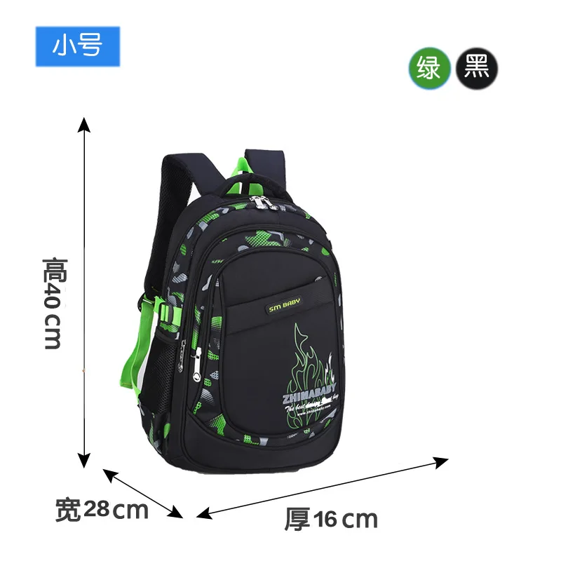 Green-small