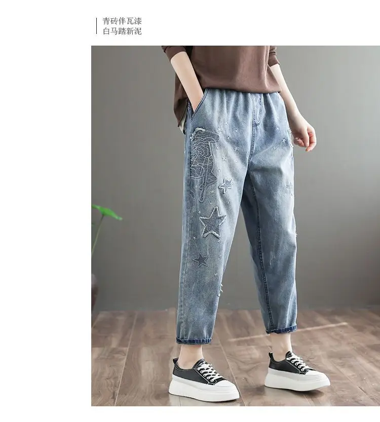 Embroidered Denim Autumn Pants — Image 8