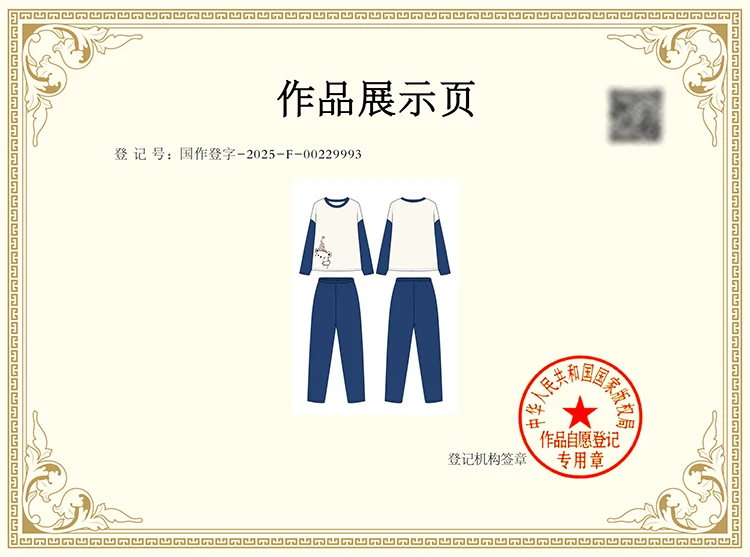 Velvet Sleepwear — Image 10