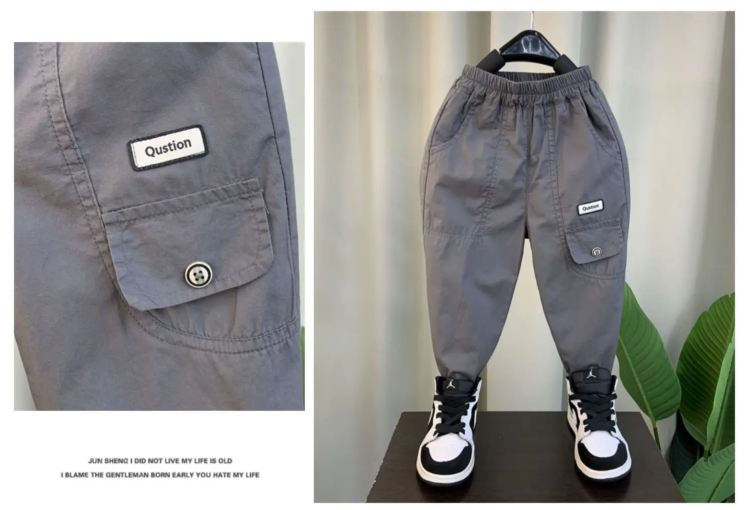 Boys' Loose Pants — Image 13
