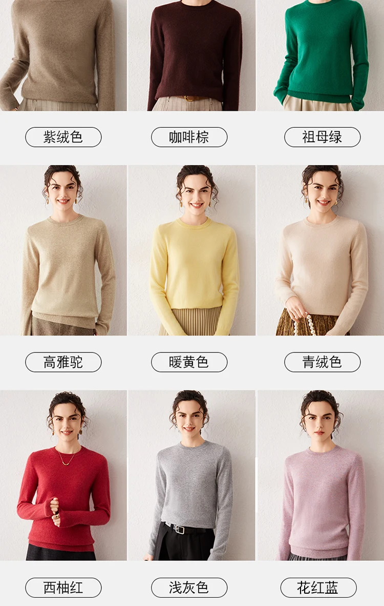 Winter Sweater — Image 6