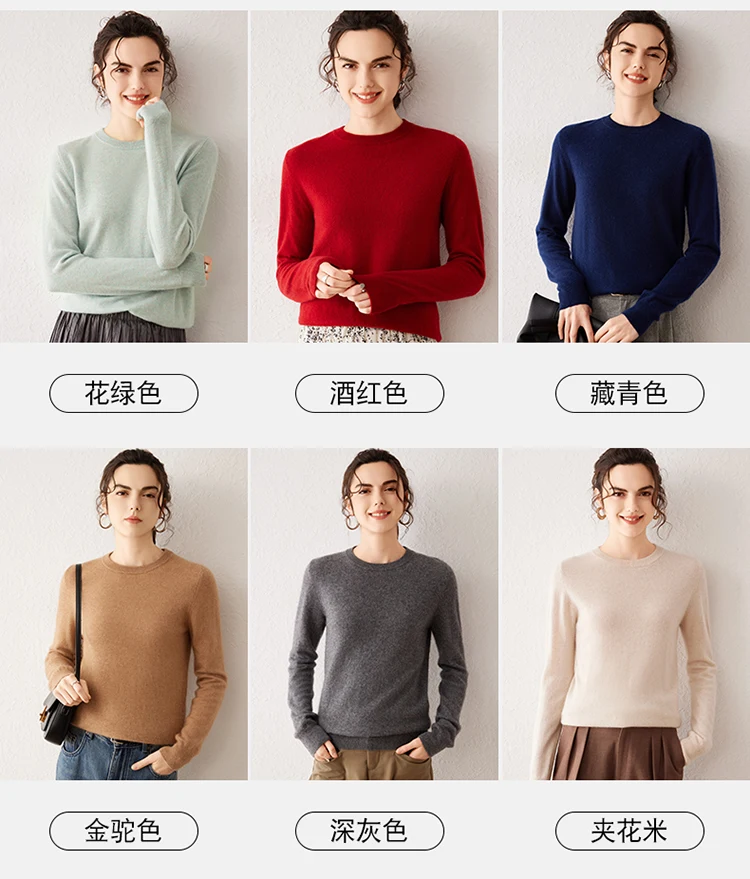 Winter Sweater — Image 7