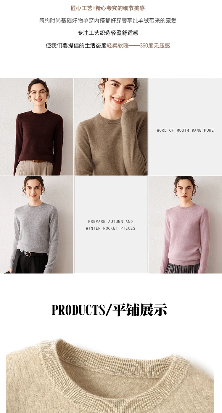 Winter Sweater — Image 4