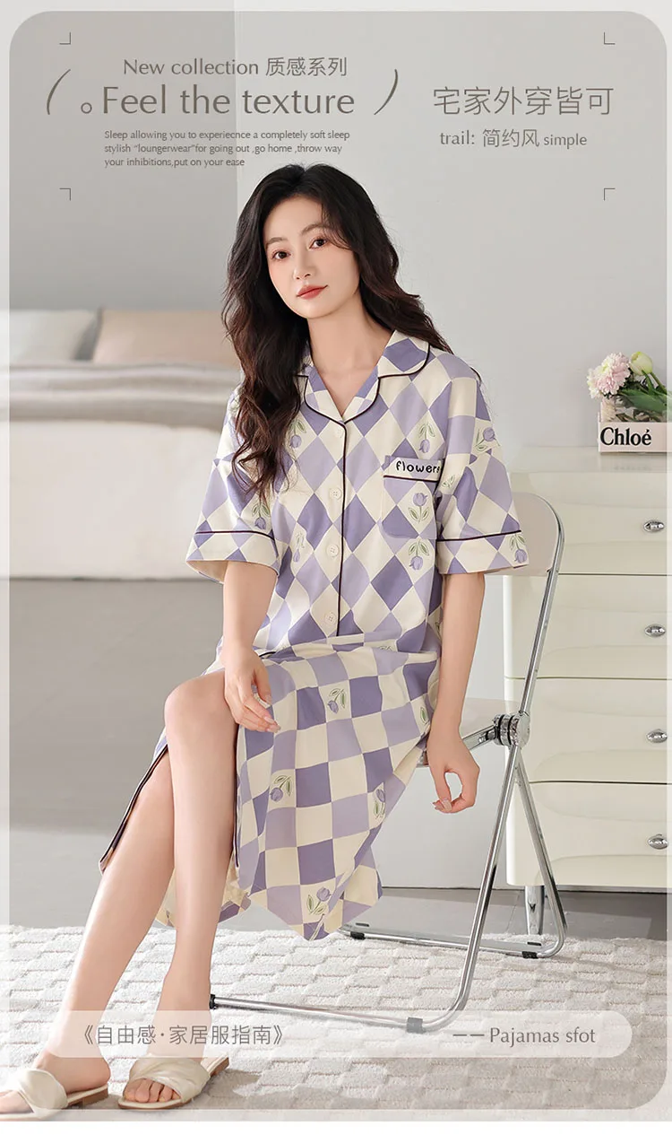 Short Sleeve Nightdress — Image 14