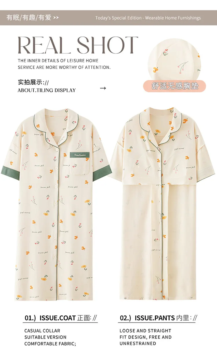 Short Sleeve Nightdress — Image 11