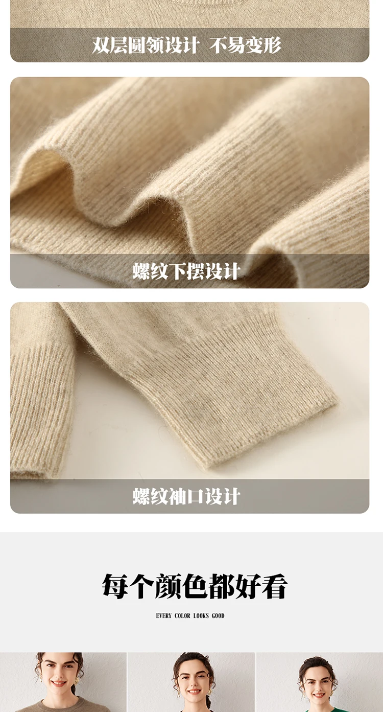 Winter Sweater — Image 5