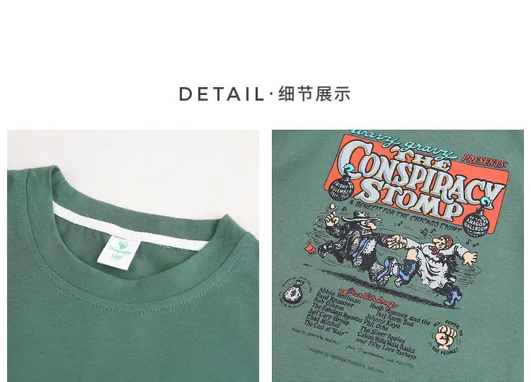 Baby Short Sleeve T-Shirt — Image 4